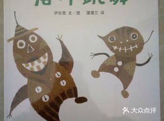 树上的叶子都开始变黄，我买了这本书