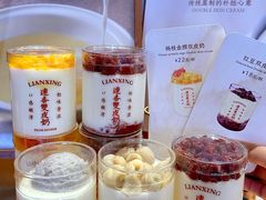 -连杏双皮奶(长沙国金店)