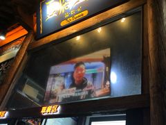 门面-品腐记·豆腐王朝(老门东总店)