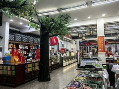 -采芝斋评弹茶馆(观前街店)