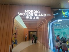 -武汉荟聚