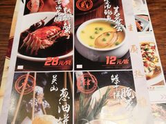 菜单-弄堂里· 江南名肴(西湖龙井路店)