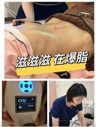 -Lily纤美·科技减脂中心