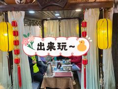 -谷语桃源(金色现河店)
