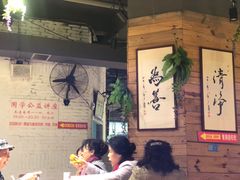 大堂-素清香(解放路店)