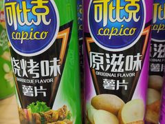 -划得来生活集市(管弄新村一二街坊店)