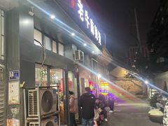 -四川老牛麻辣烫(北门桥店)