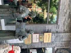 -都一处烧麦馆(前门店)