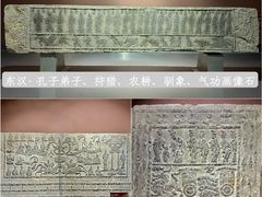 -邹城博物馆