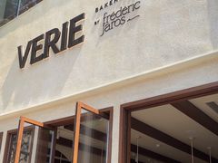 -VERIE BAKEHOUSE
