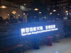 -青柠记忆泰式海鲜火锅(合生汇购物中心店)
