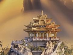 -老君山风景名胜区