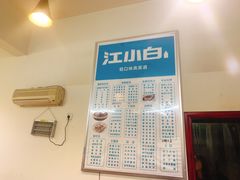 -朗妈私房菜(婺女州店)