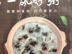 -嘉和一品粥(政府街店)