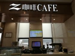 -吉林国健妇产医院(经开院区)