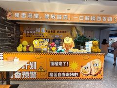 -海德温泉生活馆(朝阳大悦城店)
