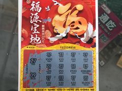 -萨莉亚意式餐厅(石鼓路店)