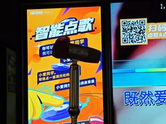 -星聚会KTV(复地活力城店)