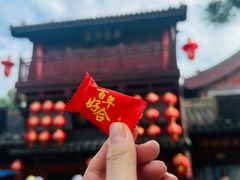 -清明上河园