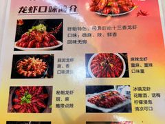 -盱眙虾怪·旗舰店