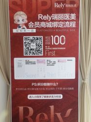 -哈尔滨瑞丽医疗美容医院
