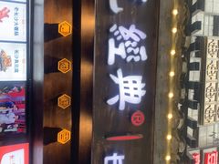 -黑色经典臭豆腐·湖南特产(太平街口店)