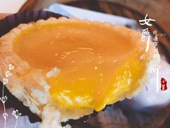 农家鸡蛋挞-香江小厨 The Kitchen(香江俱乐部店)