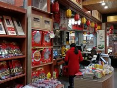 -禄源公·老莞诚饭店