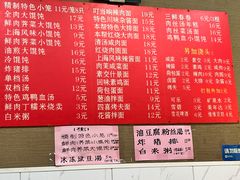 -上海特色小笼店(铁岭路90弄小区店)