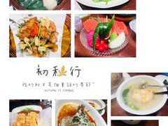 -千滋百味·醉江澜花园餐厅(街道口店)