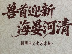 -北京世纪金源购物中心(远大路店)