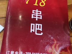 -螺蛳粉先生(蓟门桥店)