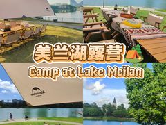 -美兰湖景区