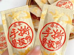 -郴州特产舜华临武鸭(郴州西站店)