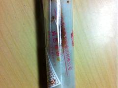 条头糕-乔家栅(襄阳南路店)