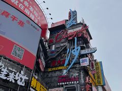 -黄兴南路步行商业街