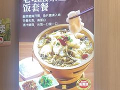-嘉和一品粥(马家堡店)