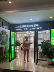 -亚典中科健康汇美容·SPA