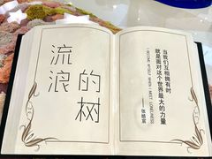 -合肥蜀山万象汇