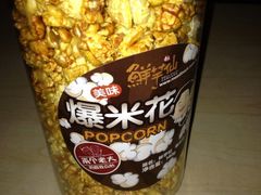 iphone_upload_pic-鲜芋仙(宝地广场店)