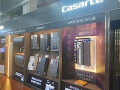 -百安居装修建材卖场(罗湖店)