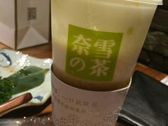 -奈雪的茶(市百一店)