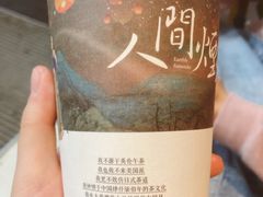 -茶颜悦色(平和堂负一楼店)