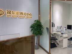 -锦泉眼视光中心(海珠广场店)