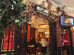 -新白鹿餐厅(第一百货店)
