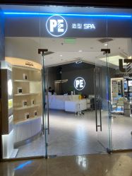 -PE SALON