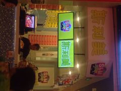 斯利美休闲站(禾祥西路店)-斯利美(禾祥西路店)