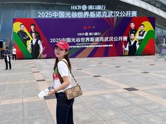 -华中科技大学光谷体育馆