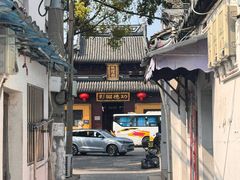 -非遗近水楼糕团(景德路店)
