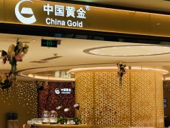 -中国黄金(福佳新天地店)